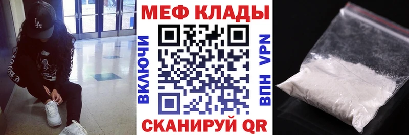 Продажа наркотиков Валуйки КОКАИН  Мефедрон  ГАШ  АМФЕТАМИН  Бошки Шишки 