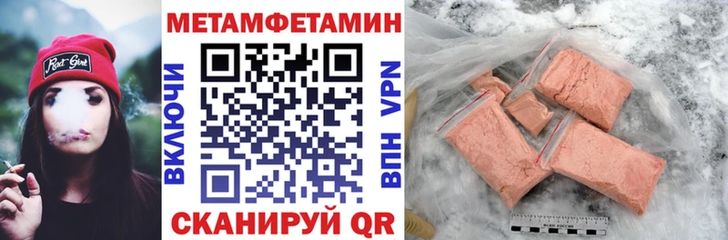 продажа наркотиков  Валуйки  АМФЕТАМИН VHQ 
