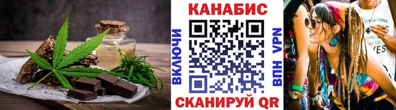 Canna-Cookies конопля  как найти закладки  мега вход  Валуйки 