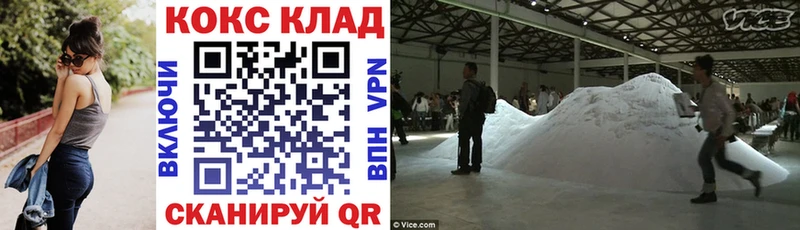 COCAIN Fish Scale Валуйки