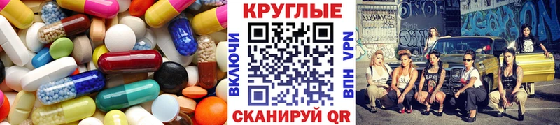 Ecstasy 300 mg  Валуйки 