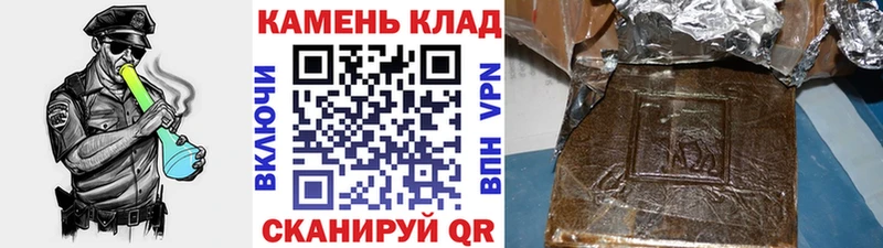 магазин    Валуйки  ссылка на мегу зеркало  Гашиш хэш 