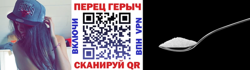 Героин герыч  Валуйки 