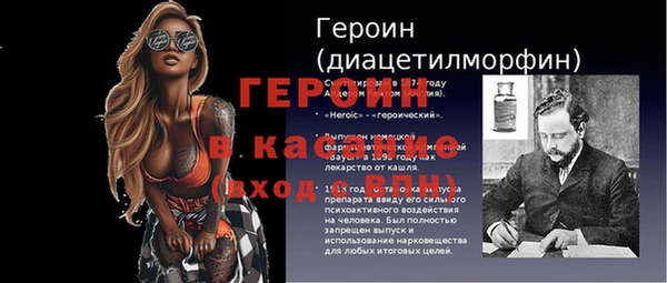 сатива Белоозёрский
