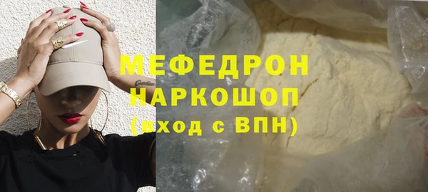 первитин Баксан