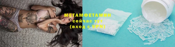 шишки Нефтекумск