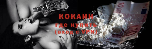 первитин Баксан