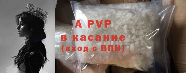 первитин Баксан