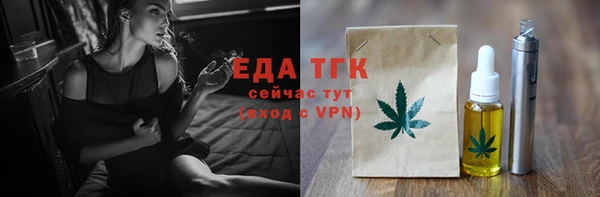 сатива Белоозёрский