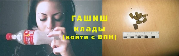 ПСИЛОЦИБИНОВЫЕ ГРИБЫ Беломорск