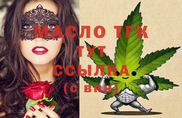 сатива Белоозёрский