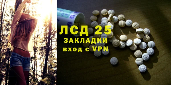 кокаин VHQ Белокуриха