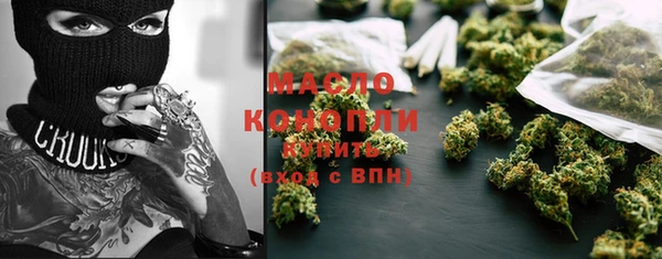 ПСИЛОЦИБИНОВЫЕ ГРИБЫ Беломорск