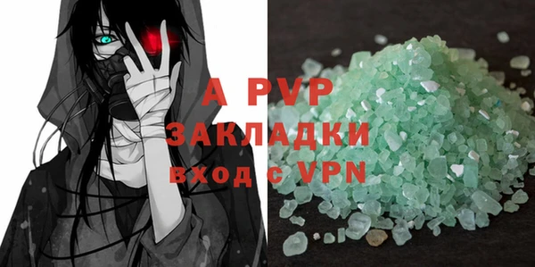 apvp Балабаново