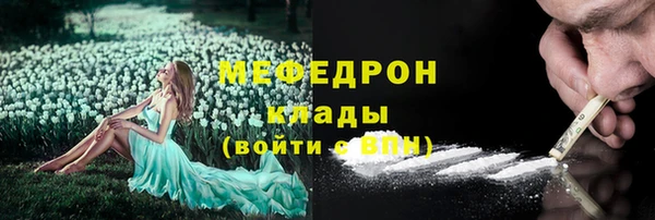 гашишное масло Навашино