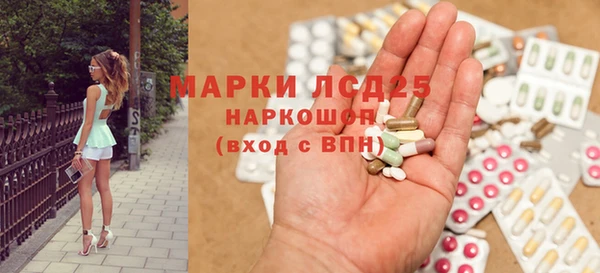 сатива Белоозёрский