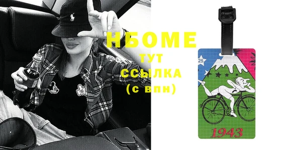 кокаин VHQ Белокуриха
