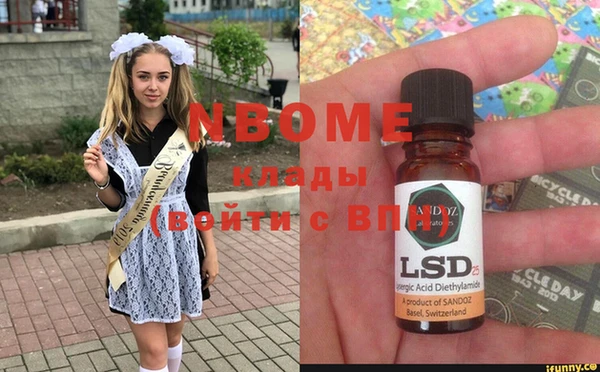 первитин Баксан