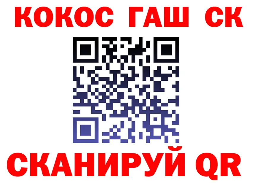ТГК Wax ONION shop mega Валуйки