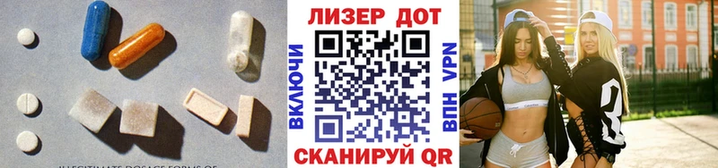 сколько стоит Валуйки ЛСД экстази кислота