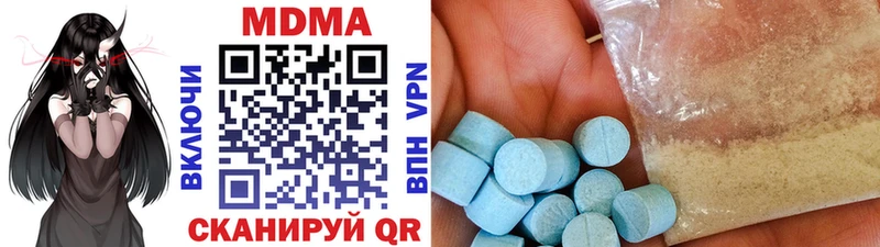 МДМА молли Валуйки