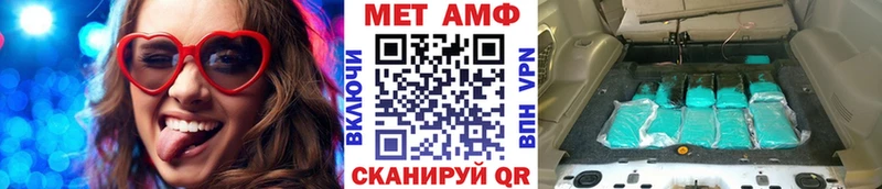 Метамфетамин Декстрометамфетамин 99.9% Валуйки