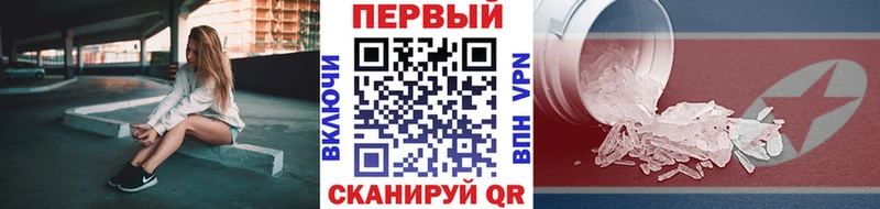 мега ссылки  площадка телеграм  МЕТАМФЕТАМИН витя  Валуйки 