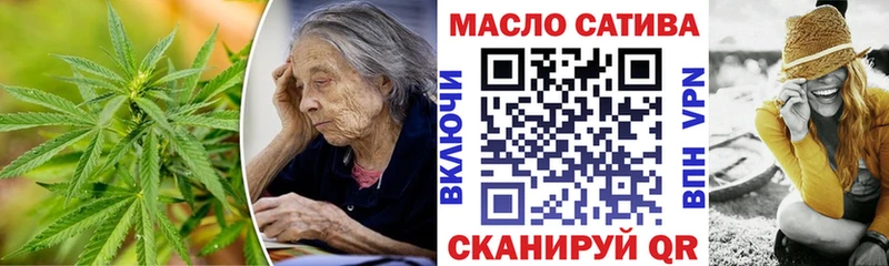 ТГК жижа  Валуйки 