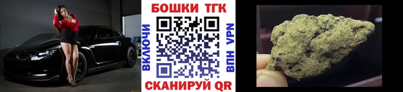 Бошки марихуана планчик  что такое   Валуйки 